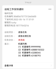 1652768163849638.png image.png