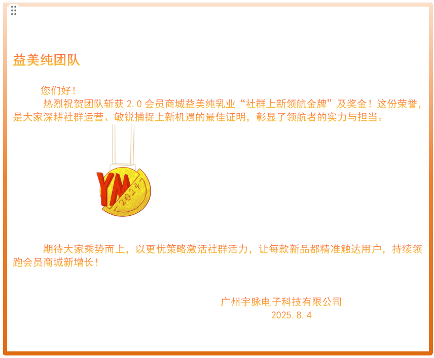1754296115226555.png 微信图片_20250804162824.png